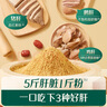 英氏嬰幼兒強化鐵豬肝粉54g寶寶輔食調(diào)味拌飯料6個月以上補鐵不含鹽 曬單實拍圖