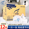 霏羽大卷紙雙層12卷700克卷中心抽大盤紙商用酒店廁所商務(wù)卷筒紙F(tuán)Z101 中心抽大卷紙12卷/700g 曬單實(shí)拍圖