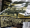 龍大肉食老式火腿400g 青島老火腿 大塊肉腱子肉火腿 開袋即食熏烤熟食 曬單實(shí)拍圖