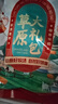 葷八廚 內蒙古牛蹄筋1斤凈重 新鮮牛肉生鮮牛筋蹄筋生牛腳板筋火鍋食材 曬單實(shí)拍圖