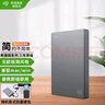 希捷(SEAGATE) 移動(dòng)硬盤(pán) 簡(jiǎn)系列2.5英寸USB3.0接口商務(wù)簡(jiǎn)約 便攜高速 機械硬盤(pán) 【簡(jiǎn)】經(jīng)典旗艦 深空灰色 5TB 曬單實(shí)拍圖