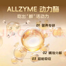 誠(chéng)實(shí)一口全階段高鮮肉腸胃消化通用型全價(jià)成貓黑金烘焙貓糧1.8kg 曬單實(shí)拍圖