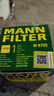 曼牌（MANNFILTER）機油濾清器機油濾芯W(wǎng)67/1/W6702天籟奇駿逍客軒逸騏達驪威頤達 曬單實(shí)拍圖