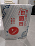疤痕靈軟膏草本植物溫凹凸疤痕保健膏植物草本軟膏皮膚正店旗艦品 一盒2支裝（體驗(yàn)裝） 曬單實(shí)拍圖