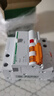 施耐德電氣 空開(kāi)帶漏電保護斷路器A型 空氣開(kāi)關(guān) 2PC32A漏保 EA9RN2C3230CAR 曬單實(shí)拍圖