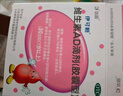 伊可新維生素AD滴劑（膠囊型）50粒1歲以上 幼兒 兒童維生素ad滴劑 ad伊可新ad 維生素a助長高 曬單實拍圖
