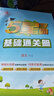 2025秋新版江蘇專(zhuān)用 學(xué)霸提優(yōu)大試卷六年級上冊語(yǔ)文人教數學(xué)蘇教英語(yǔ)譯林套裝3冊JSYL6上 曬單實(shí)拍圖