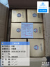 飛天貴州飛天王子酒出口版蜜釀53度醬香型白酒 500ml*6瓶 國際版 兔年 53度 500mL 6瓶 出口版 整箱裝 曬單實(shí)拍圖
