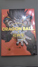 現(xiàn)貨 DRAGON BALL七龍珠超畫集 全 鳥山明 七龍珠系列 東立出版 繁體中文 七龍珠超畫集 曬單實拍圖