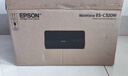 愛普生(EPSON) ES-C320W 掃描儀 高速高清自動連續(xù)掃描無線wifi A4緊湊U型雙面饋紙式掃描儀 曬單實拍圖