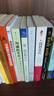 非人力資源經(jīng)理的人力資源管理（全新修訂版） 曬單實(shí)拍圖