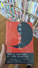 【店鋪專享親簽版】道德經(jīng)說什么 樊登讀書推薦版 西安交大 韓鵬杰教授 老子 道家 王弼注解本 道德經(jīng) 中國古代哲學(xué) 帝王書 果麥圖書 曬單實(shí)拍圖