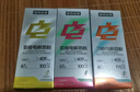諾特蘭德電解質(zhì)沖劑電解質(zhì)粉電解質(zhì)水運動能量飲料維生素飲料長跑騎行馬拉 升級款 12盒【多味混合】 曬單實拍圖
