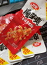 衛(wèi)龍魔芋爽辣條休閑小零食香辣素毛肚魔芋爽大禮包300g/盒便攜20小包 曬單實拍圖