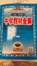 【年級自選】中學教材全解七八九年級上冊下冊語文數(shù)學英語物理各學科自選初中全解 薛金星 九年級上冊 【化學】(人教版) 曬單實拍圖