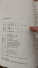 新版小學(xué)6六年級(jí)上冊(cè)語(yǔ)文數(shù)學(xué)英語(yǔ)全套書(shū)課本蘇教版教材教科書(shū)江蘇鳳凰教育出版社義務(wù)教育教科書(shū)六上語(yǔ)數(shù)英課本 六上【英語(yǔ)】譯林版 曬單實(shí)拍圖