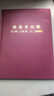創(chuàng)靈鳥現(xiàn)金日記帳銀行存款帳總分類帳 賬本帳薄 財(cái)務(wù)明細(xì)帳 總賬 日記帳 16K現(xiàn)金日記帳(大號(hào)帳本) 曬單實(shí)拍圖