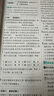 【2026學(xué)年】2025秋新版初中必刷題八年級上冊數學(xué)初二上冊人教版數學(xué)語(yǔ)文英語(yǔ)物理新版教材同步8年級必刷題試卷練習冊狂K重點(diǎn) 必刷題八上 上冊【語(yǔ)文】人教版(25秋新版) 曬單實(shí)拍圖