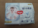 好奇（Huggies）金裝紙尿褲嬰兒超薄尿不濕新生兒尿褲柔軟透氣 【紙尿褲】M88片(6-11kg) 曬單實(shí)拍圖
