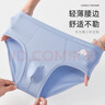 新仕高（SUNCISCO）男大童內(nèi)褲10-12-16歲初中生男孩三角短褲純棉發(fā)育期青少年2XL 曬單實(shí)拍圖