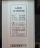 灝越 防雨開關(guān)電源12V400W 33A燈箱燈帶廣告牌燈帶監(jiān)控LED電源220轉(zhuǎn)12伏直流變壓器 12V33.3A/400W  曬單實(shí)拍圖