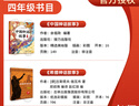萬物復(fù)書25暑三升四年級(jí)組合 中國神話故事精選美繪版余祖政著 希臘神話故事優(yōu)選彩插版 下次開船港優(yōu)選彩插版 森林報(bào)夏優(yōu)選彩插版 班班共讀老師推薦童書 四年級(jí)正版贈(zèng)導(dǎo)讀單 《希臘神話故事》+導(dǎo)讀單 曬單實(shí)拍圖