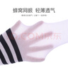 斑比兒童足球襪子夏季薄款網(wǎng)眼學(xué)生運動過膝長筒棉襪B0531 M碼 曬單實拍圖