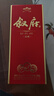 敘府 品藏 52度濃香型白酒 高度純糧食酒 四川宜賓純糧釀造 自飲送禮 52度 500mL 6瓶 整箱 曬單實(shí)拍圖