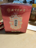 同仁堂艾灸艾草熱敷貼肩頸熱敷手腕膝蓋自發(fā)熱暖貼保暖加熱隨身灸全身用 曬單實拍圖