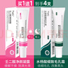 TWG壬二酸15%凝膠配水楊酸細致毛孔霜祛痘印黑頭閉口粉刺套裝30ml*2 曬單實拍圖