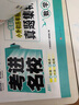 2026考進(jìn)名校小升初語(yǔ)文數(shù)學(xué)英語(yǔ)成都市八大名校小升初歷年招生考試真題集錦走進(jìn)名校小學(xué)升初中復(fù)習(xí)資料小升初真題卷2025 語(yǔ)文+數(shù)學(xué)+英語(yǔ) 曬單實(shí)拍圖