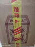 厚臣草臺(tái)香10貴州醬香型白酒送禮純糧食醬酒53度高粱酒 53度 500mL 2瓶 贈(zèng)精美禮袋1個(gè) 曬單實(shí)拍圖