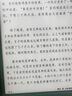 掌閱（iReader）【新品發(fā)布】Neo3 6英寸電子書 智能閱讀器 墨水屏電紙書 看書學(xué)習(xí)漫畫平板電腦 輕薄便攜  語綠 曬單實拍圖