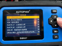 AUTOPHIX汽車故障檢測儀全車系統(tǒng)檢測OBD診斷解碼器修車專用快修007 曬單實拍圖