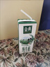 伊利金典純牛奶整箱 200ml*12盒 3.6g乳蛋白 原生高鈣 禮盒裝 曬單實拍圖
