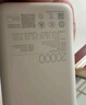 小米（MI）【3C認(rèn)證】小米自帶線充電寶20000 33W 淺咖色 適用小米/紅米/redmi/蘋果/安卓/手機(jī)可上飛機(jī)/火車 曬單實拍圖