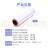 宜之選纏繞膜打包膜50cm*250m膜凈重2.07kg*4卷 搬家打包膜保護(hù)膜包裝膜拉伸膜工業(yè)保鮮膜 曬單實(shí)拍圖