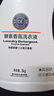 胖東來洗衣液酵素香氛小蒼南除菌除螨整箱正京品東線上超市商城DL代購 酵素香氛洗衣液3kg*2瓶(新包裝) 曬單實拍圖