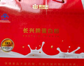 康恩貝 蛋白粉 雙蛋白 中老年人增強(qiáng)免疫力 營(yíng)養(yǎng)品禮品 400g*2罐 禮盒裝 曬單實(shí)拍圖