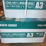 得力（deli）珊瑚海A3打印紙 70g500張*5包一箱 雙面繪圖紙復印紙 手抄報畫(huà)紙  整箱2500張7365【銷(xiāo)冠系列】 曬單實(shí)拍圖