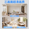 安爺家用監控門(mén)口樓道免插電監控器360度無(wú)死角帶夜視終身免費流量家用電池版無(wú)需網(wǎng)絡(luò )攝像頭免電源 曬單實(shí)拍圖