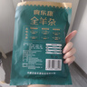 食樂康 內(nèi)蒙古羊雜湯原味250g*4袋 熟羊雜 羊雜碎 即食 真空包裝 特產(chǎn) 曬單實拍圖