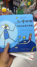 杜萊繪本 杜嚕嘟嘟（套裝全四冊(cè)）2-6歲杜萊經(jīng)典創(chuàng)意互動(dòng)游戲書 讓孩子愛上閱讀 晚安繪本 東方甄選 直播推薦抖音爆款童書 省錢卡 暑假作業(yè) 一升二暑假銜接 小升初暑假銜接 曬單實(shí)拍圖