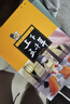 彩圖注音版上下五千年（套裝共6冊）7-10歲少兒歷史科普百科全書暑假作業(yè) 一升二暑假銜接 小升初暑假銜接 曬單實拍圖