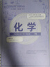 京厽分科目活頁(yè)本b5筆記本子初中生專用高中生可拆卸加厚本子套學(xué)科高一七科課堂筆記分科中學(xué)生數(shù)學(xué)英 主科語(yǔ)文+數(shù)學(xué)+英語(yǔ)/3本裝 曬單實(shí)拍圖