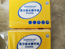 博莎朗擦手紙洗手間廁所抽紙廚房酒店專用干手紙巾家用抹手紙巾強力吸水 10包經典擦手紙 曬單實拍圖