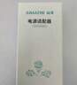 山澤12V/2A電源適配器1.5米通用顯示器硬盤盒路由器電腦散熱器光貓機(jī)頂盒攝像頭DC圓孔電源充電線DQT02 曬單實(shí)拍圖