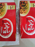 燕京小粒納豆 50g*3盒*2組  國產(chǎn)納豆 健康輕食  解凍即食 豆制品 曬單實拍圖