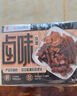 真嗲 鹵味拼盤605g 熟食鴨脖鴨鎖骨虎皮雞爪豆干豆耳【1號店定制款】 曬單實拍圖