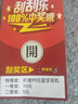 OP全新60Pro 2025新款5G手機WiFi 512GB大內存超薄大屏 旗艦八核游戲電競 百元機便宜老人學生備用機 湖綠 12GB+512GB 官方標配【純凈系統(tǒng) 強勁性能】 曬單實拍圖